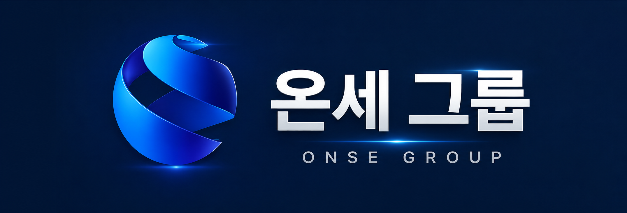 ONSE GROUP 로고